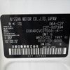 nissan serena 2018 -NISSAN--Serena DBA-C27--C27-007394---NISSAN--Serena DBA-C27--C27-007394- image 31