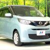 nissan dayz 2020 -NISSAN--DAYZ 5BA-B43W--B43W-0042189---NISSAN--DAYZ 5BA-B43W--B43W-0042189- image 16