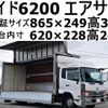 nissan diesel-ud-condor 2012 GOO_NET_EXCHANGE_0602526A30241031W002 image 1