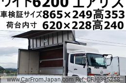 nissan diesel-ud-condor 2012 GOO_NET_EXCHANGE_0602526A30241031W002