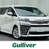 toyota vellfire 2019 -TOYOTA--Vellfire DBA-AGH30W--AGH30-0256777---TOYOTA--Vellfire DBA-AGH30W--AGH30-0256777- image 1