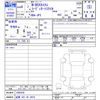 honda n-box 2024 -HONDA 【滋賀 581ﾕ6919】--N BOX JF5--1095438---HONDA 【滋賀 581ﾕ6919】--N BOX JF5--1095438- image 3