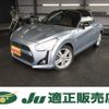 daihatsu copen 2014 quick_quick_DBA-LA400K_LA400K-0005384 image 1