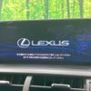 lexus nx 2020 -LEXUS--Lexus NX 6AA-AYZ15--AYZ15-1014667---LEXUS--Lexus NX 6AA-AYZ15--AYZ15-1014667- image 5