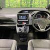 toyota noah 2017 CFJ1792749 image 2