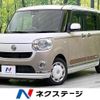 daihatsu move-canbus 2017 -DAIHATSU--Move Canbus DBA-LA800S--LA800S-0075560---DAIHATSU--Move Canbus DBA-LA800S--LA800S-0075560- image 1