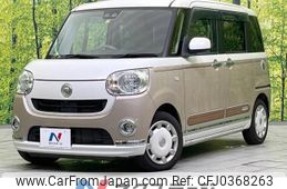 daihatsu move-canbus 2017 -DAIHATSU--Move Canbus DBA-LA800S--LA800S-0075560---DAIHATSU--Move Canbus DBA-LA800S--LA800S-0075560-