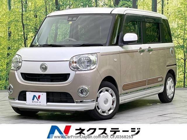 daihatsu move-canbus 2017 -DAIHATSU--Move Canbus DBA-LA800S--LA800S-0075560---DAIHATSU--Move Canbus DBA-LA800S--LA800S-0075560- image 1