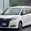 toyota esquire 2015 quick_quick_DAA-ZWR80G_ZWR80-0089046 image 1