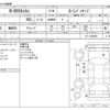 honda n-box 2015 -HONDA--N BOX DBA-JF1--JF1-1645959---HONDA--N BOX DBA-JF1--JF1-1645959- image 3