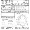 toyota prius 2017 -TOYOTA 【秋田 330ﾕ58】--Prius ZVW55-8040824---TOYOTA 【秋田 330ﾕ58】--Prius ZVW55-8040824- image 3