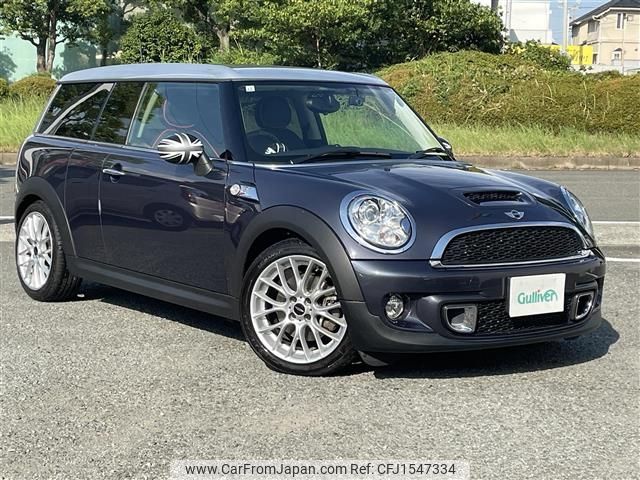 mini mini-others 2013 CFJ1547334 image 1