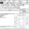 toyota 86 2015 -TOYOTA 【三重 330せ5986】--86 ZN6-050548---TOYOTA 【三重 330せ5986】--86 ZN6-050548- image 3