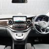 mercedes-benz v-class 2022 -MERCEDES-BENZ--Benz V Class 3DA-447811N--W1V44781123936290---MERCEDES-BENZ--Benz V Class 3DA-447811N--W1V44781123936290- image 16