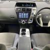 toyota prius-α 2013 CFJ1764710 image 2