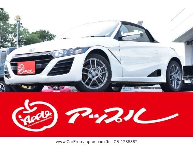 honda s660 2020 -HONDA--S660 3BA-JW5--JW5-1201205---HONDA--S660 3BA-JW5--JW5-1201205- image 1