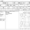 mazda axela 2017 -MAZDA--Axela LDA-BM2AS--BM2AS-101139---MAZDA--Axela LDA-BM2AS--BM2AS-101139- image 3