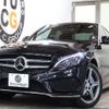 mercedes-benz c-class 2016 quick_quick_RBA-205042_WDD2050422R136770 image 1