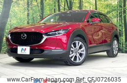 mazda cx-3 2020 -MAZDA--CX-30 5BA-DMEP--DMEP-108162---MAZDA--CX-30 5BA-DMEP--DMEP-108162-