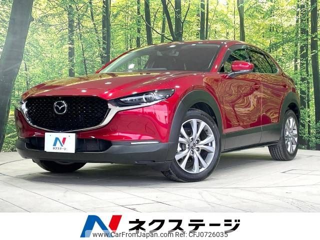 mazda cx-3 2020 -MAZDA--CX-30 5BA-DMEP--DMEP-108162---MAZDA--CX-30 5BA-DMEP--DMEP-108162- image 1