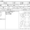 daihatsu mira-tocot 2018 -DAIHATSU 【仙台 581ｲ7622】--Mira Tocot DBA-LA560S--LA560S-0001268---DAIHATSU 【仙台 581ｲ7622】--Mira Tocot DBA-LA560S--LA560S-0001268- image 3