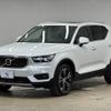 volvo xc40 2021 CFJ1819540 image 15