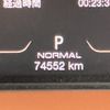 maserati levante 2021 CFJ1855413 image 14