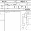 toyota yaris-cross 2022 CFJ1805392 image 6