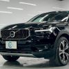 volvo xc40 2021 -VOLVO 【名変中 】--Volvo XC40 XB3154XCP--N2665582---VOLVO 【名変中 】--Volvo XC40 XB3154XCP--N2665582- image 8