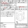 toyota aqua 2015 quick_quick_DAA-NHP10_NHP10-2436739 image 17