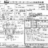 mitsubishi-fuso canter 2006 -MITSUBISHI--Canter FE83DGY-520683---MITSUBISHI--Canter FE83DGY-520683- image 1