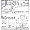daihatsu tanto 2014 -DAIHATSU--Tanto LA610S--0011289---DAIHATSU--Tanto LA610S--0011289- image 3