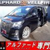 toyota alphard 2016 quick_quick_DBA-AGH30W_AGH30-0101079 image 1