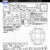 mitsubishi ek 2014 -MITSUBISHI 【岐阜 582ﾔ8041】--ek Custom B11W--0105670---MITSUBISHI 【岐阜 582ﾔ8041】--ek Custom B11W--0105670- image 3