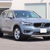 volvo xc40 2020 quick_quick_XB420XC_YV1XZACMCL2284353 image 1