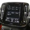 volvo xc40 2018 quick_quick_XB420XC_YV1XZACMCK2073321 image 14