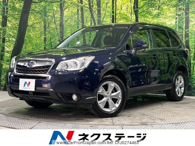 subaru forester 2015 -SUBARU--Forester DBA-SJ5--SJ5-067831---SUBARU--Forester DBA-SJ5--SJ5-067831- image 1