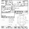 daihatsu mira-e-s 2017 -DAIHATSU 【水戸 581ﾃ5313】--Mira e:s LA350S-0039338---DAIHATSU 【水戸 581ﾃ5313】--Mira e:s LA350S-0039338- image 3