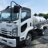 isuzu forward 2018 -ISUZU--Forward TKG-FRR90S1--FRR90-7119823---ISUZU--Forward TKG-FRR90S1--FRR90-7119823- image 1