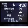 toyota noah 2017 -TOYOTA--Noah DBA-ZRR85G--ZRR85-0087368---TOYOTA--Noah DBA-ZRR85G--ZRR85-0087368- image 24