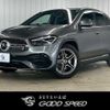 mercedes-benz gla-class 2020 quick_quick_3DA-247713M_W1N2477132J185067 image 1
