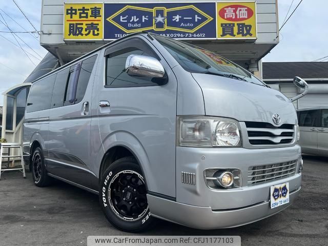 toyota hiace-van 2004 quick_quick_KDH200V_KDH200V-0006835 image 1