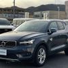 volvo xc40 2019 -VOLVO--Volvo XC40 DBA-XB420XC--YV1XZACMCK2113995---VOLVO--Volvo XC40 DBA-XB420XC--YV1XZACMCK2113995- image 21