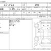 mitsubishi-fuso super-great 2020 CFJ1139878 image 3