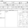 subaru forester 2020 -SUBARU--Forester 4BA-SK5--SK5-003307---SUBARU--Forester 4BA-SK5--SK5-003307- image 3