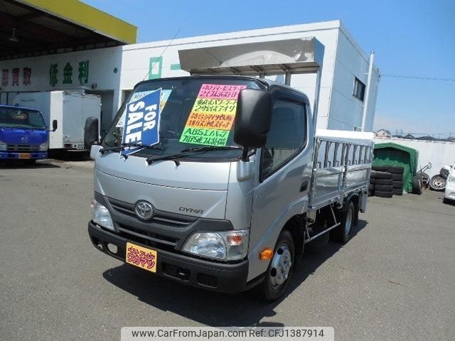 toyota dyna-truck 2014 -TOYOTA--Dyna TKG-XZC605--XZC605-0007195---TOYOTA--Dyna TKG-XZC605--XZC605-0007195- image 1