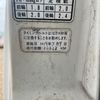 honda acty-truck 1997 CFJ1818221 image 19
