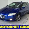 honda cr-z 2011 -HONDA--CR-Z DAA-ZF1--ZF1-1026400---HONDA--CR-Z DAA-ZF1--ZF1-1026400- image 1