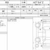 toyota yaris 2020 CFJ1297307 image 6
