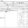 nissan cube 2015 CFJ1357200 image 3